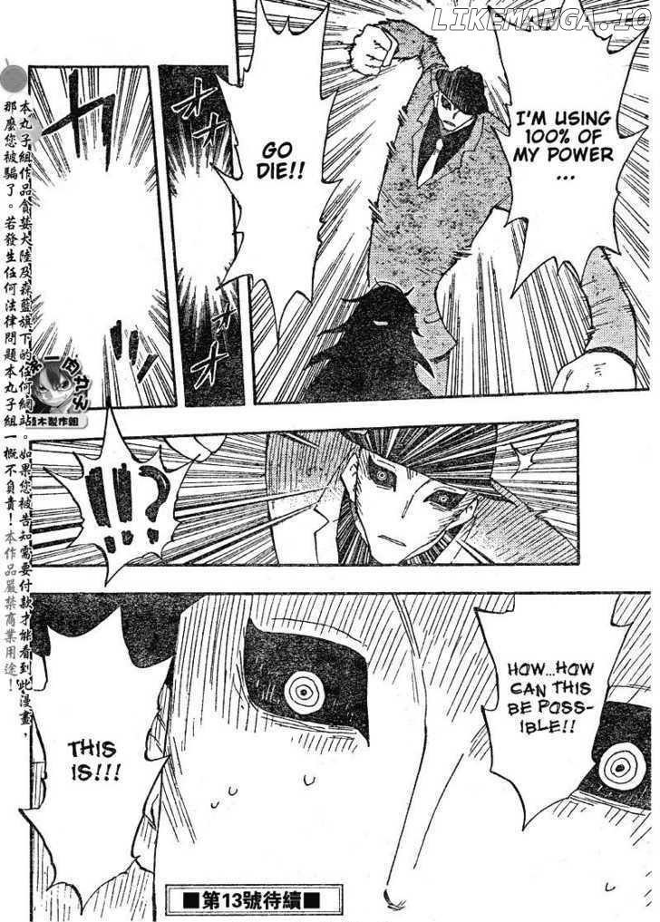 Law Of Ueki Plus chapter 31 - page 19