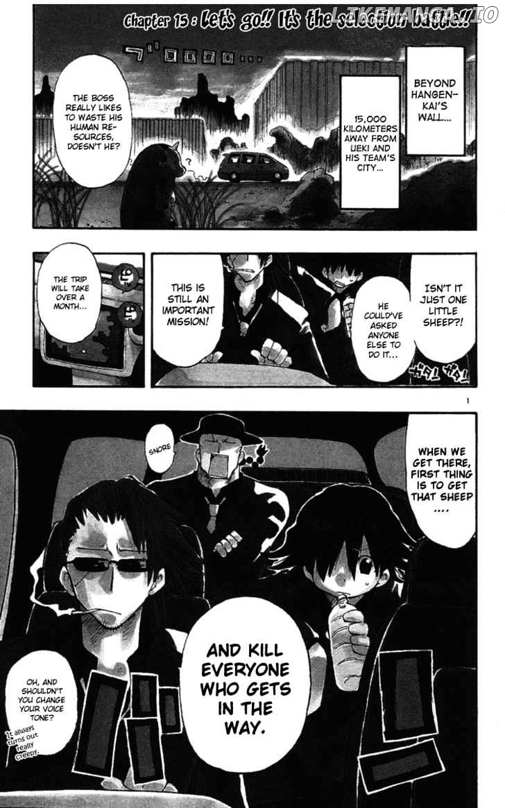 Law Of Ueki Plus chapter 15 - page 2