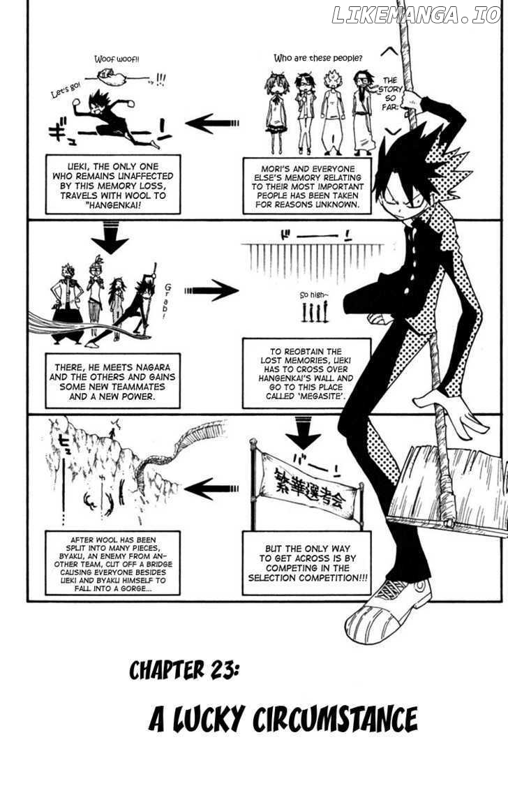 Law Of Ueki Plus chapter 23 - page 2