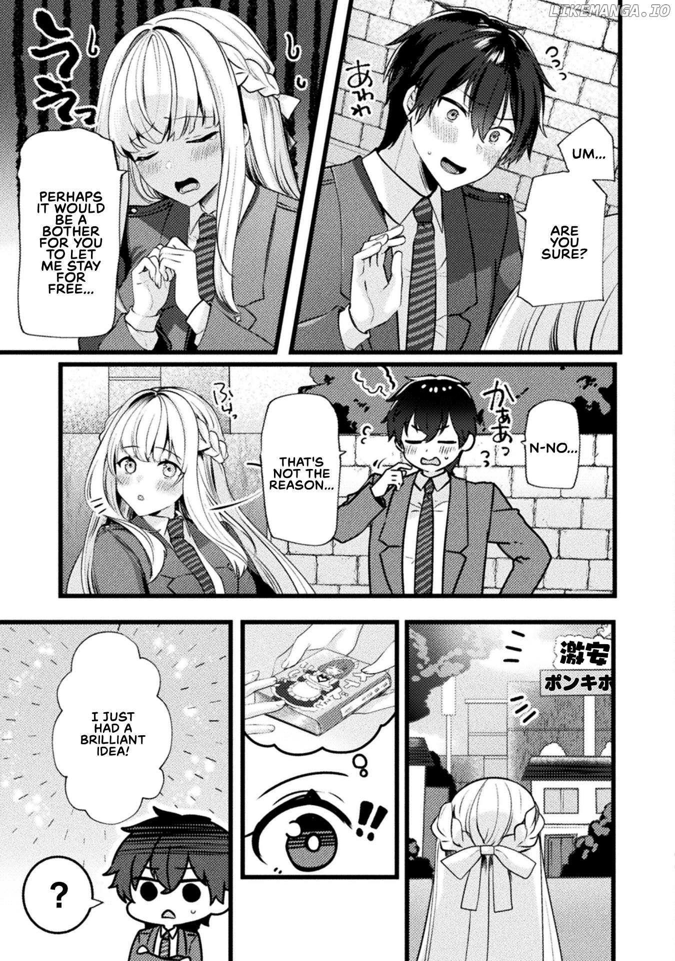 Kimi no Risou no Maid ni Naru Chapter 1 - page 21