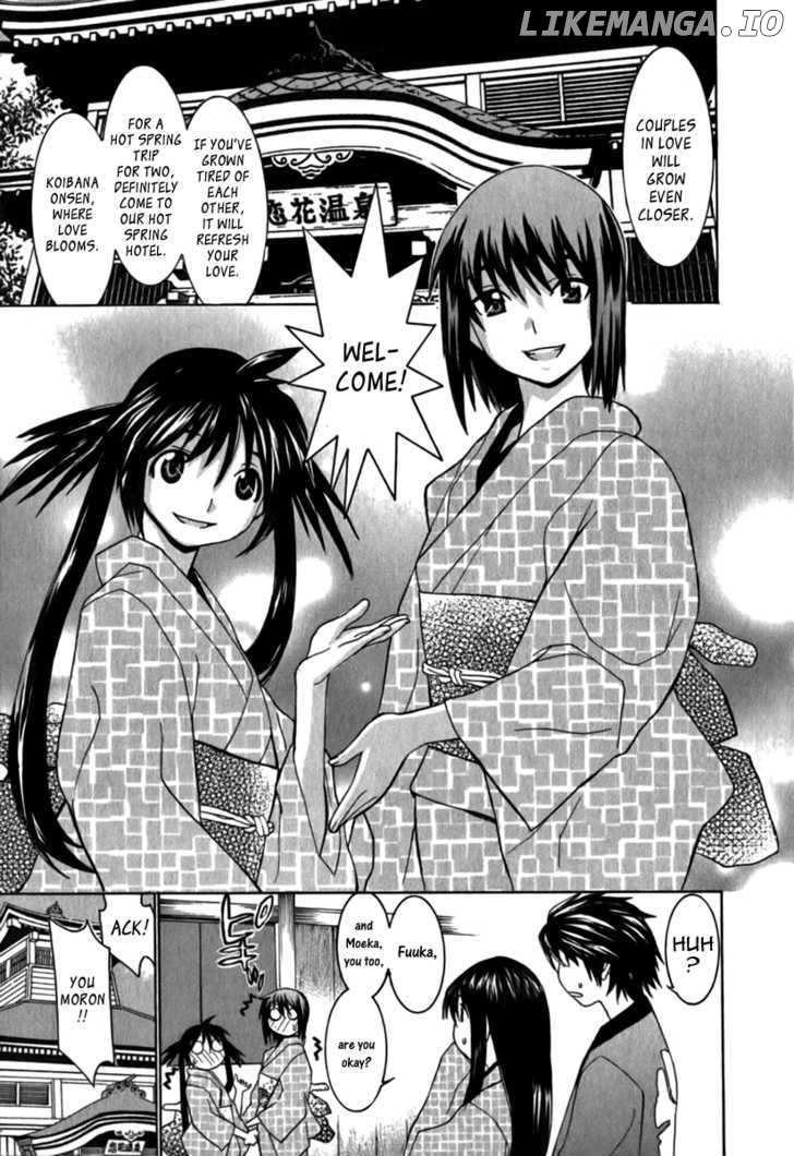 Koibana Onsen chapter 10 - page 3