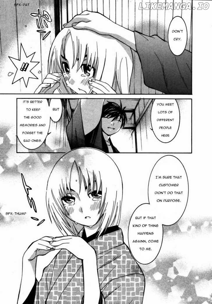 Koibana Onsen chapter 18 - page 23