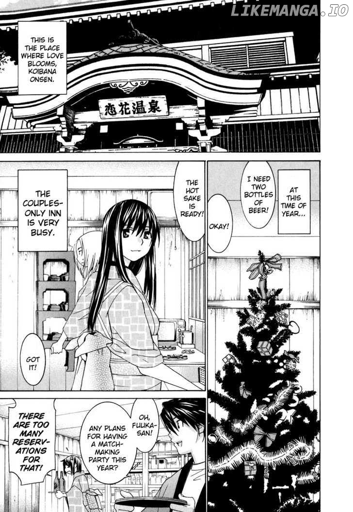 Koibana Onsen chapter 24 - page 2