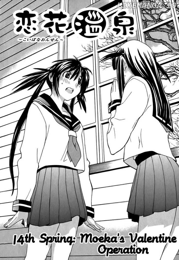 Koibana Onsen chapter 14 - page 3