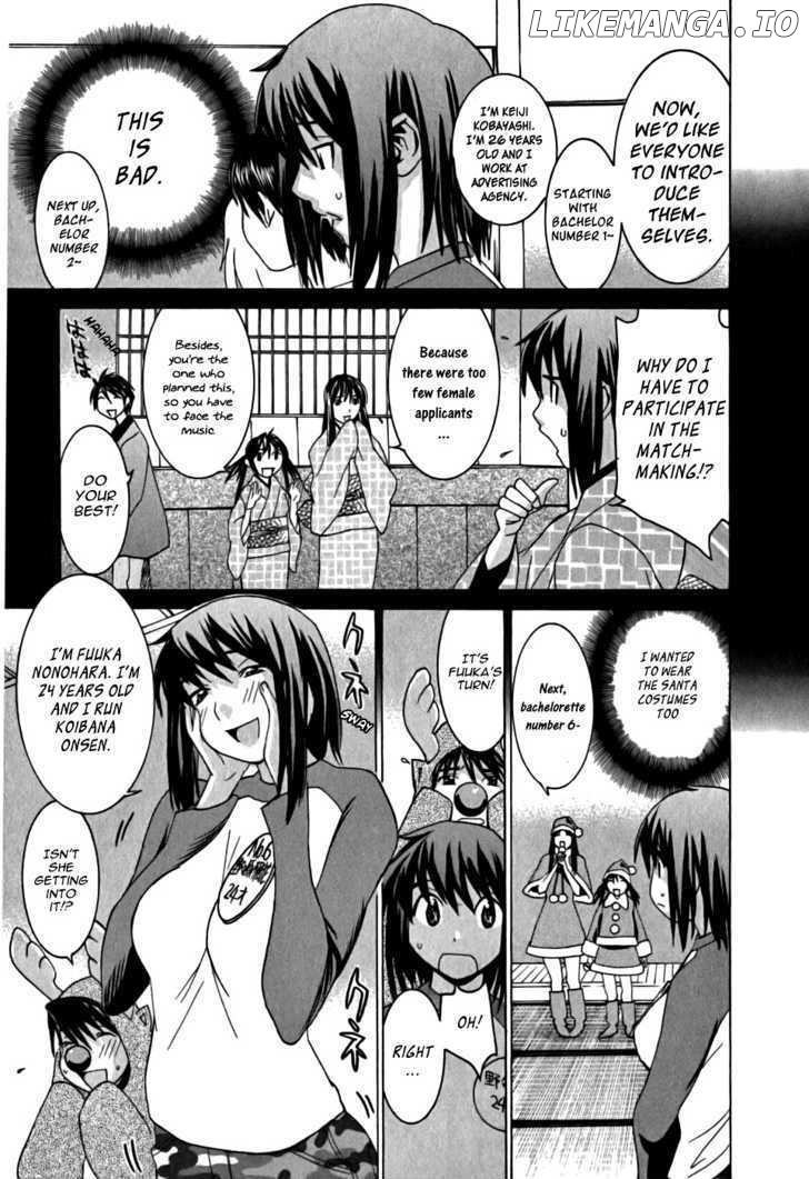 Koibana Onsen chapter 12 - page 4