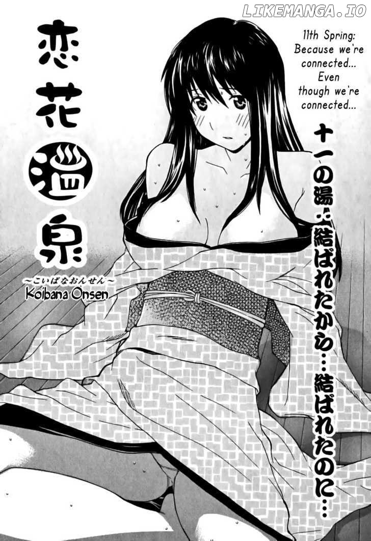 Koibana Onsen chapter 11 - page 2