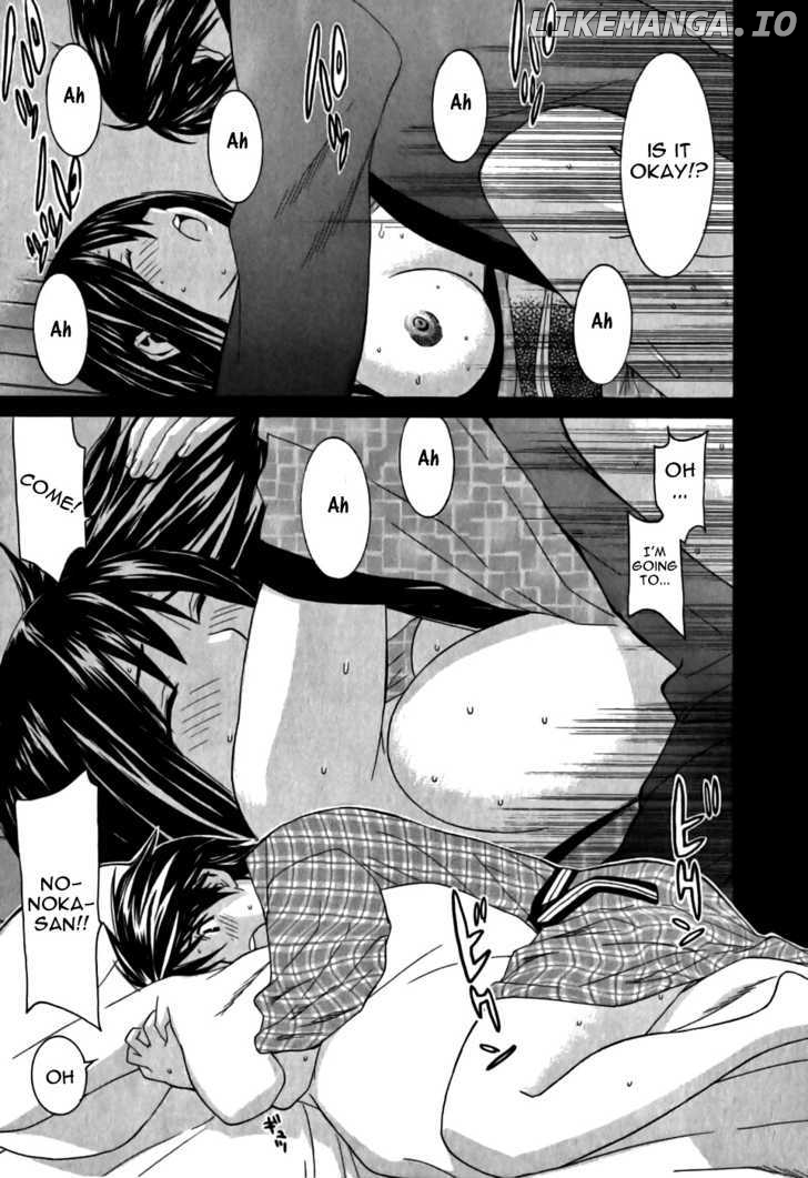 Koibana Onsen chapter 11 - page 4