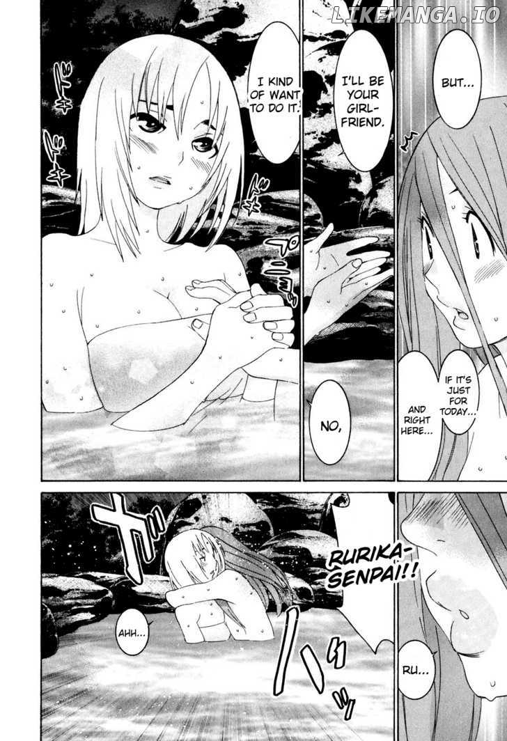 Koibana Onsen chapter 32 - page 16