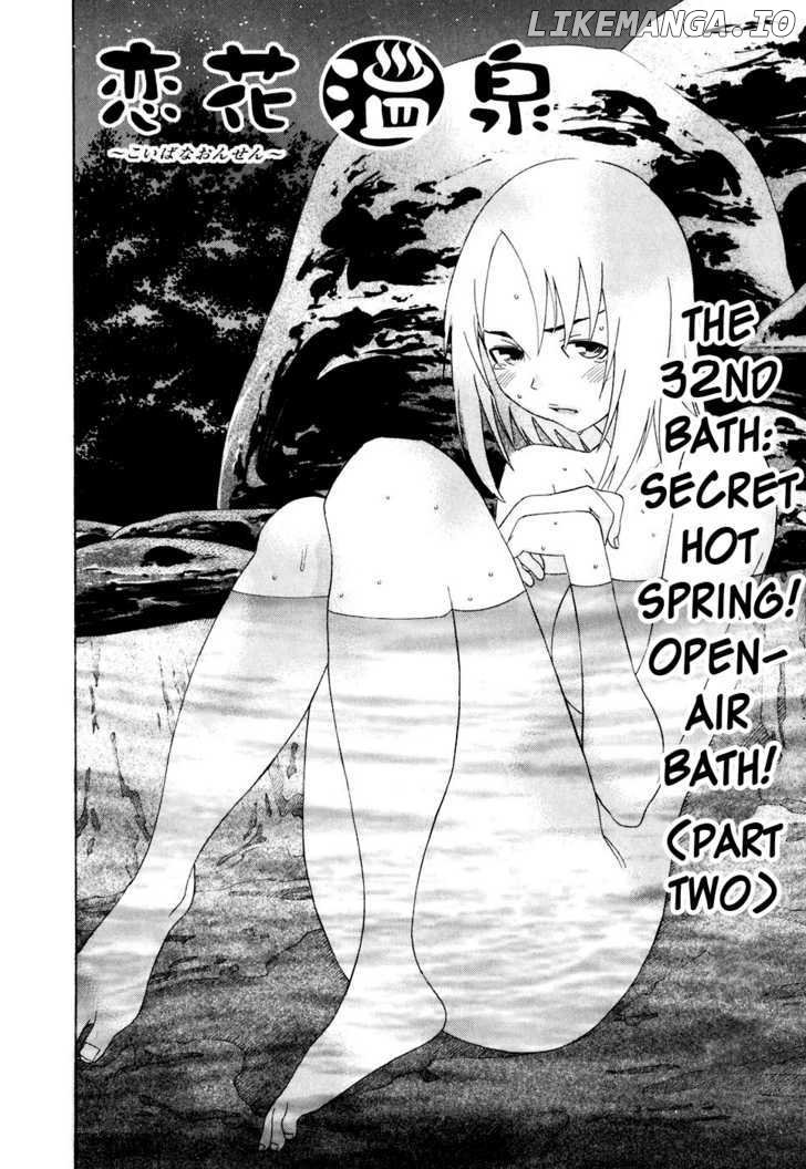 Koibana Onsen chapter 32 - page 2