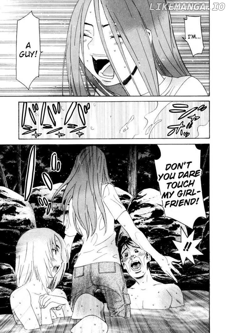 Koibana Onsen chapter 32 - page 7