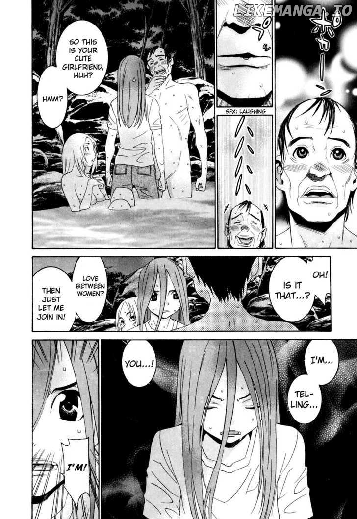 Koibana Onsen chapter 32 - page 8