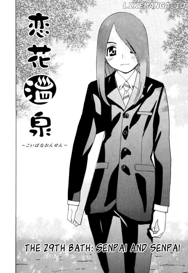 Koibana Onsen chapter 29 - page 2