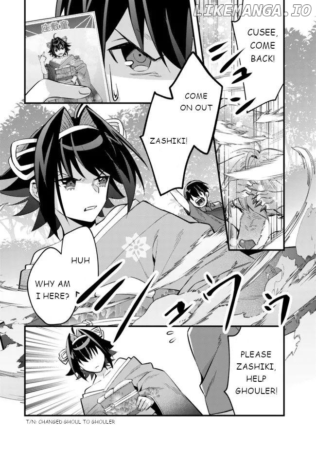 Can Even a Mob Highschooler Like Me Be a Normie If I Become an Adventurer? chapter 6 - page 3