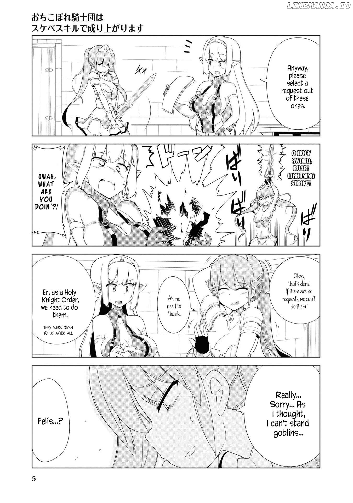 Ochikobore Kishi-dan wa Sukebesukiru de Nariagarimasu Chapter 1 - page 6