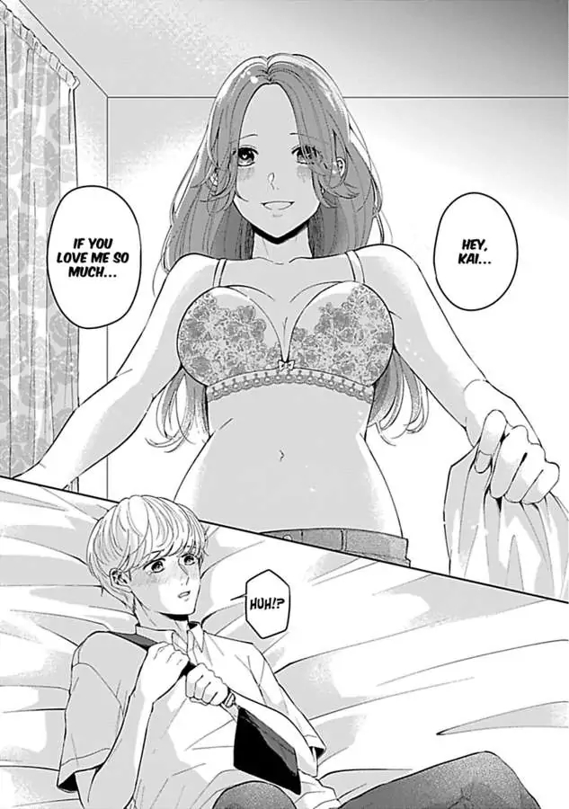 Kawaii Sutokakun wa Izumisama wo Dekiai Suhai Shiteorimasu Chapter 1 - page 3