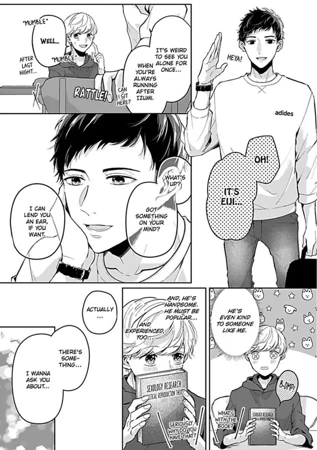 Kawaii Sutokakun wa Izumisama wo Dekiai Suhai Shiteorimasu Chapter 2 - page 5