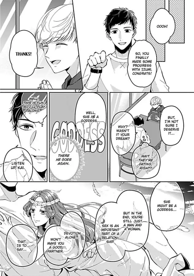 Kawaii Sutokakun wa Izumisama wo Dekiai Suhai Shiteorimasu Chapter 2 - page 6