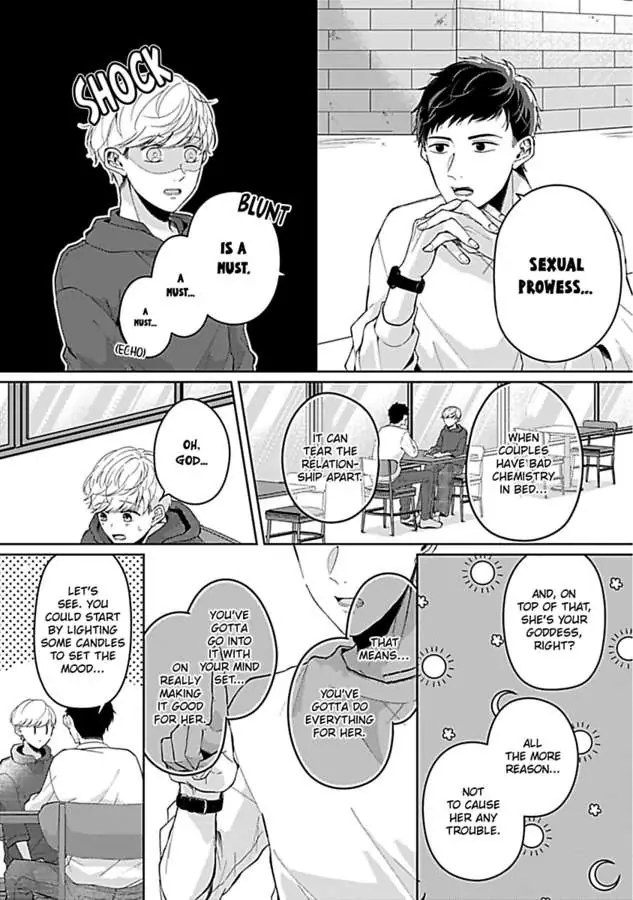 Kawaii Sutokakun wa Izumisama wo Dekiai Suhai Shiteorimasu Chapter 2 - page 7