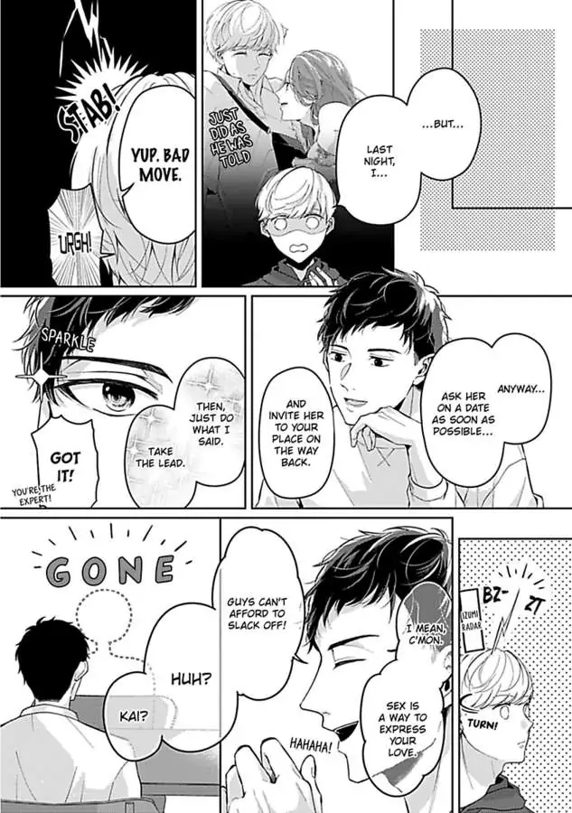 Kawaii Sutokakun wa Izumisama wo Dekiai Suhai Shiteorimasu Chapter 2 - page 8
