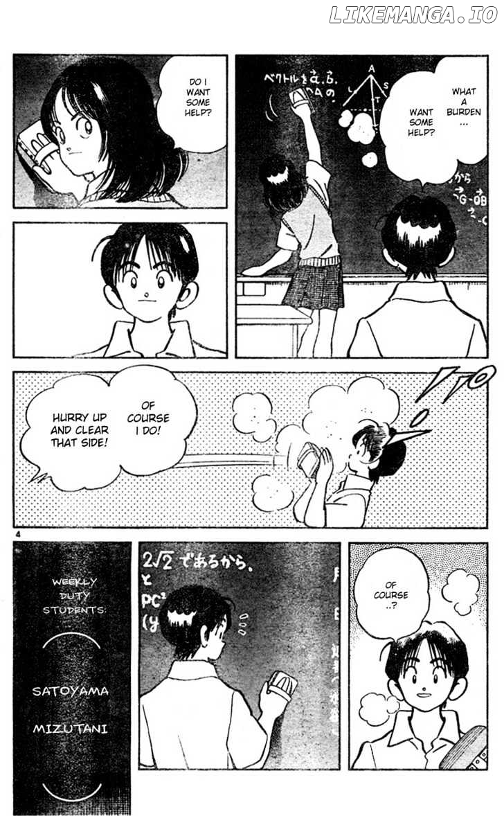 Katsu - Manga chapter 3 - page 4
