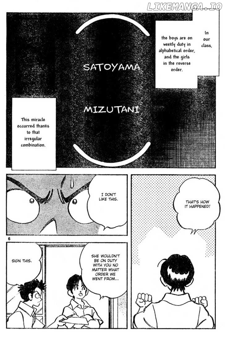 Katsu - Manga chapter 3 - page 6