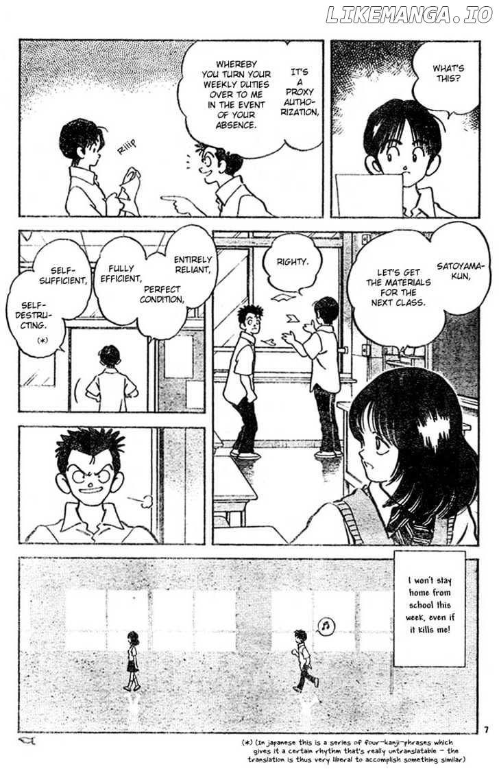 Katsu - Manga chapter 3 - page 7