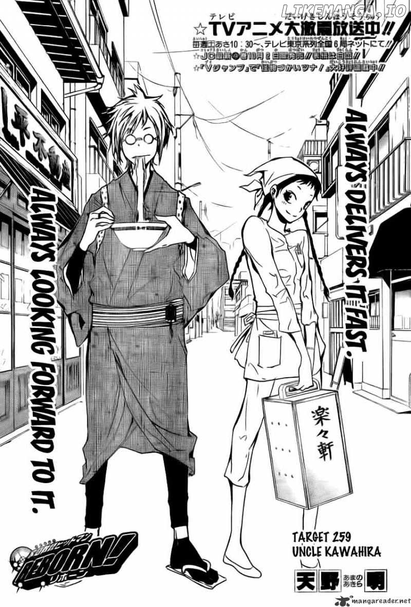 Kateikyoushi Hitman Reborn! chapter 259 - page 3