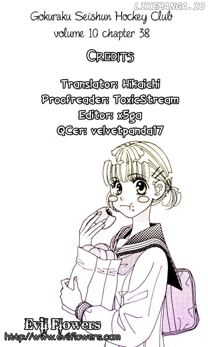 Gokuraku Seishun Hockey Bu chapter 38 - page 2