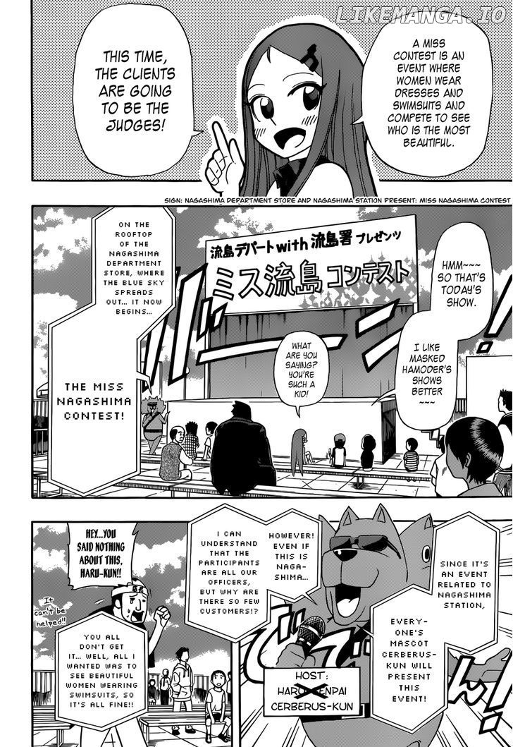 Shinmai Fukei Kiruko-San chapter 7 - page 10