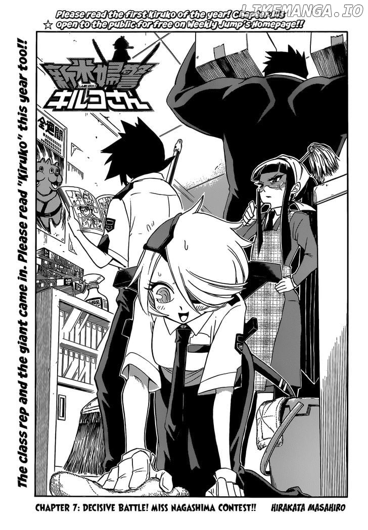 Shinmai Fukei Kiruko-San chapter 7 - page 3