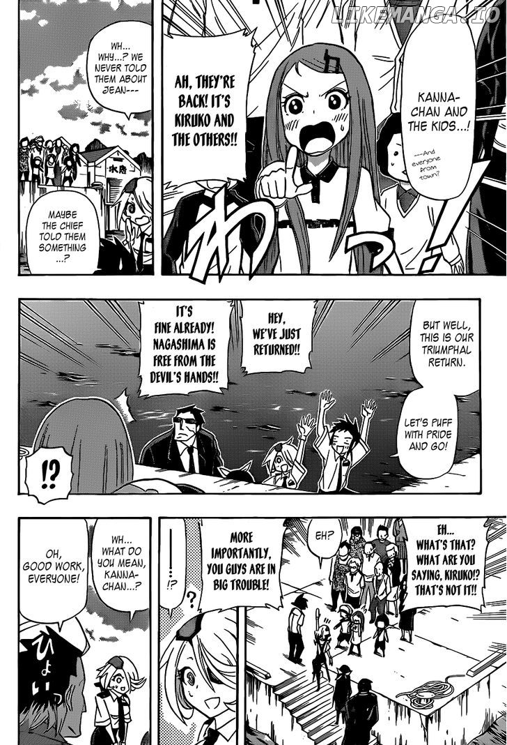 Shinmai Fukei Kiruko-San chapter 23 - page 17