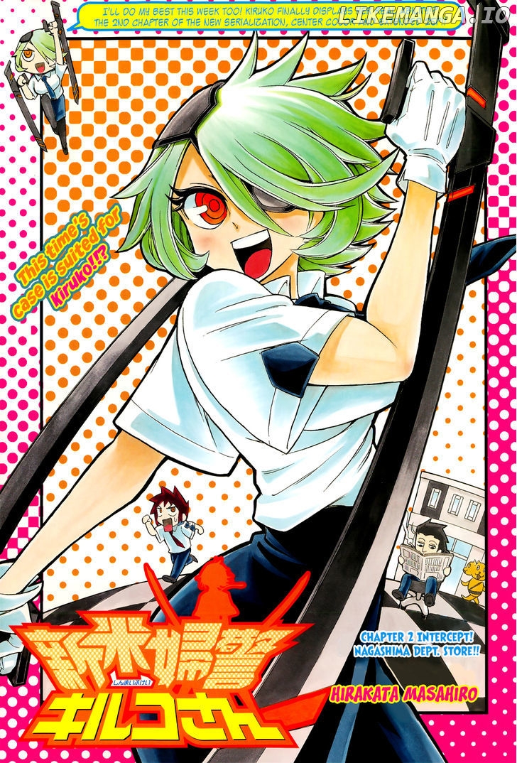 Shinmai Fukei Kiruko-San chapter 2 - page 1