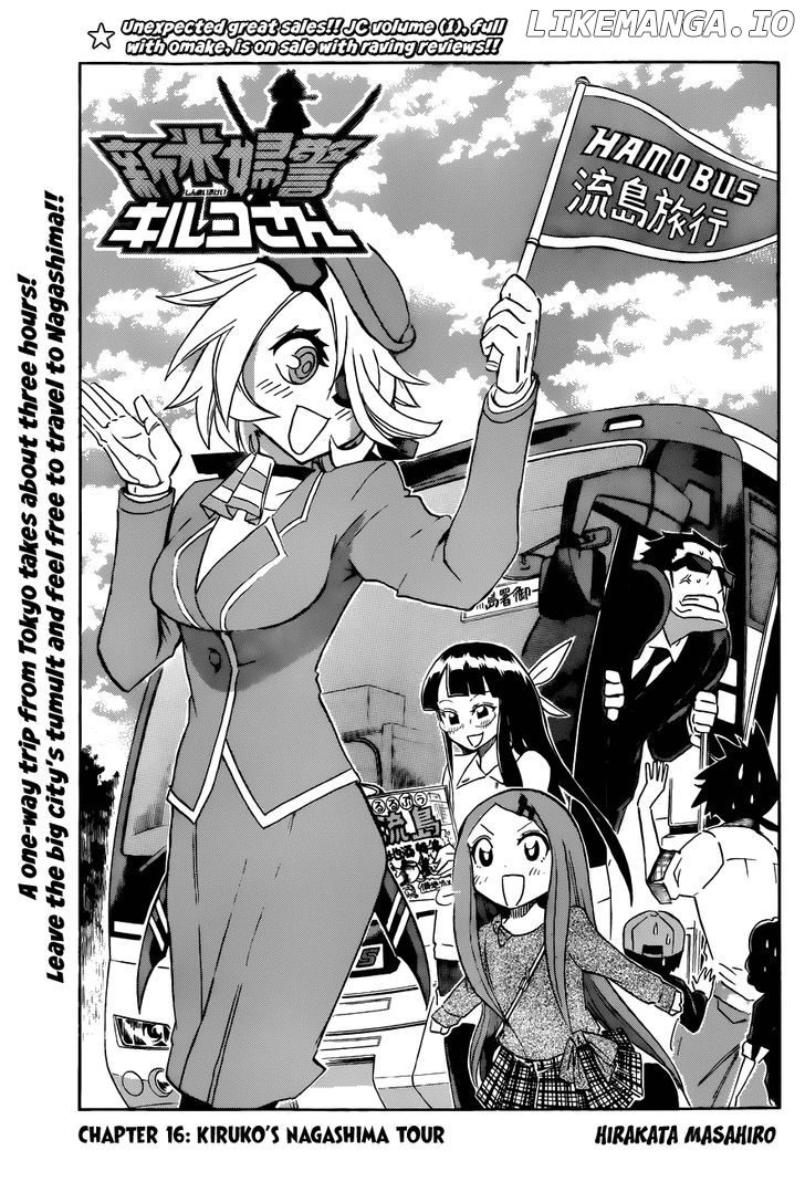 Shinmai Fukei Kiruko-San chapter 16 - page 3
