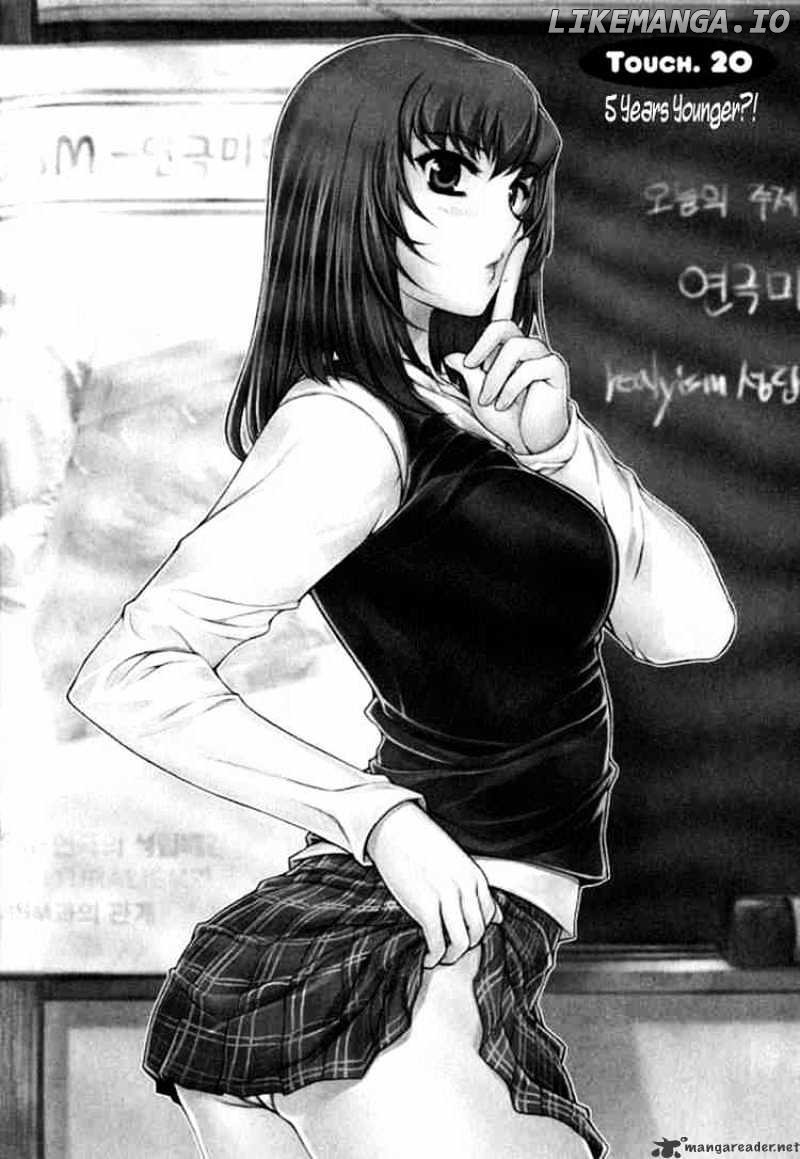 Unbalance X Unbalance chapter 20 - page 1