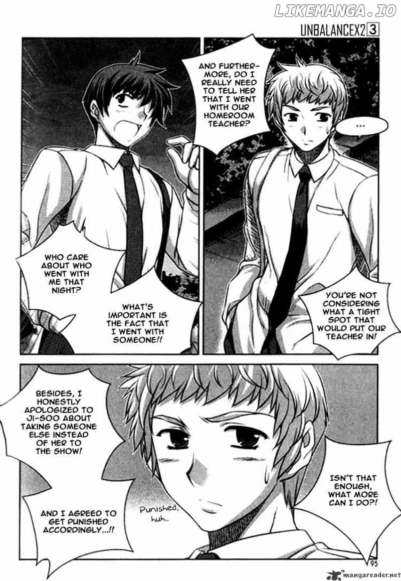 Unbalance X Unbalance chapter 20 - page 19