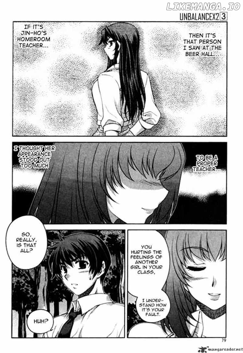 Unbalance X Unbalance chapter 20 - page 3