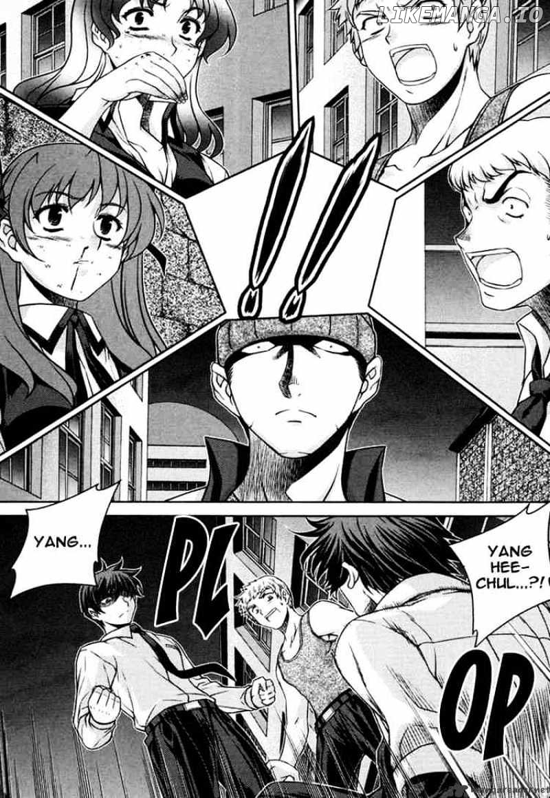 Unbalance X Unbalance chapter 35 - page 6