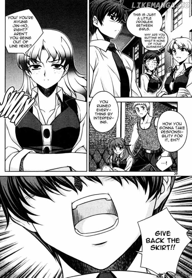 Unbalance X Unbalance chapter 34 - page 11