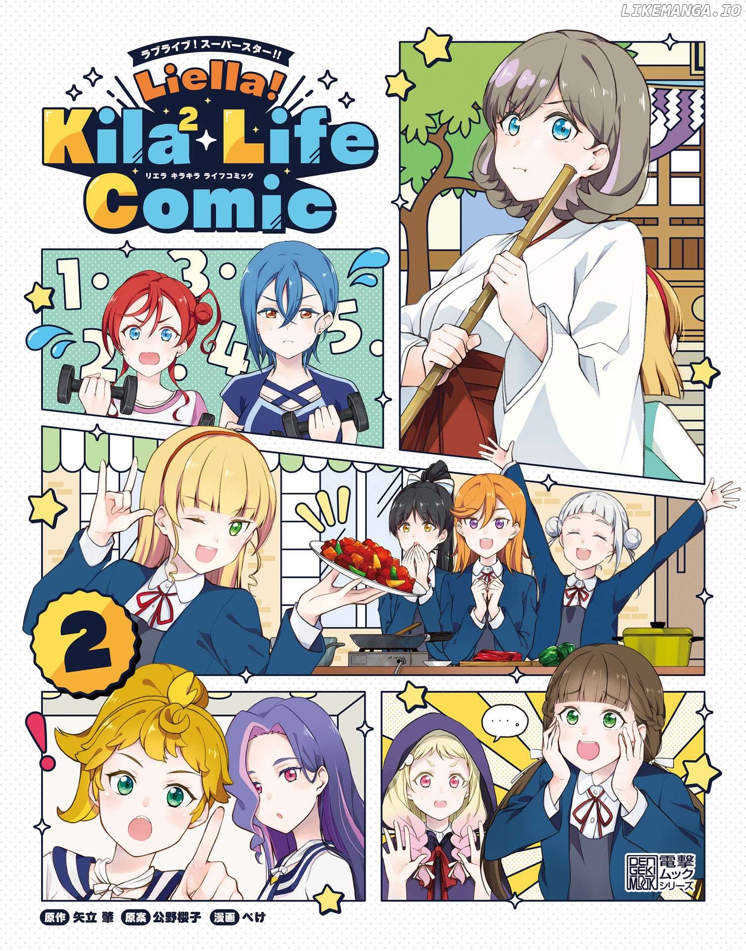 Love Live! Superstar!! Liella! Kila2 Life Comic Chapter 5 - page 1