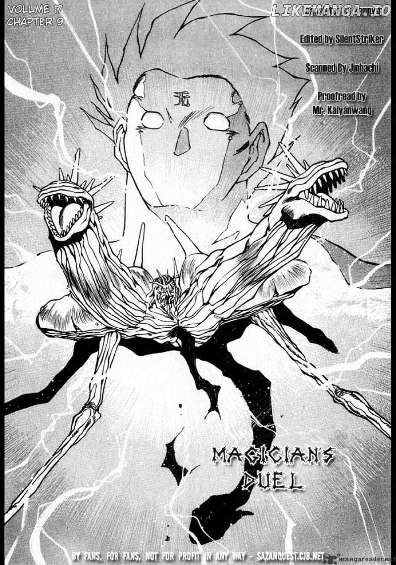 3X3 Eyes chapter 218 - page 3