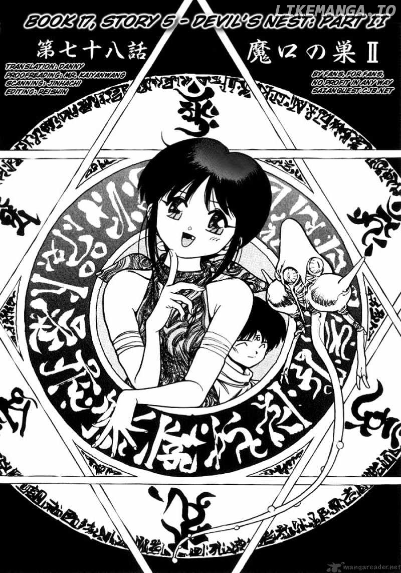 3X3 Eyes chapter 214 - page 3