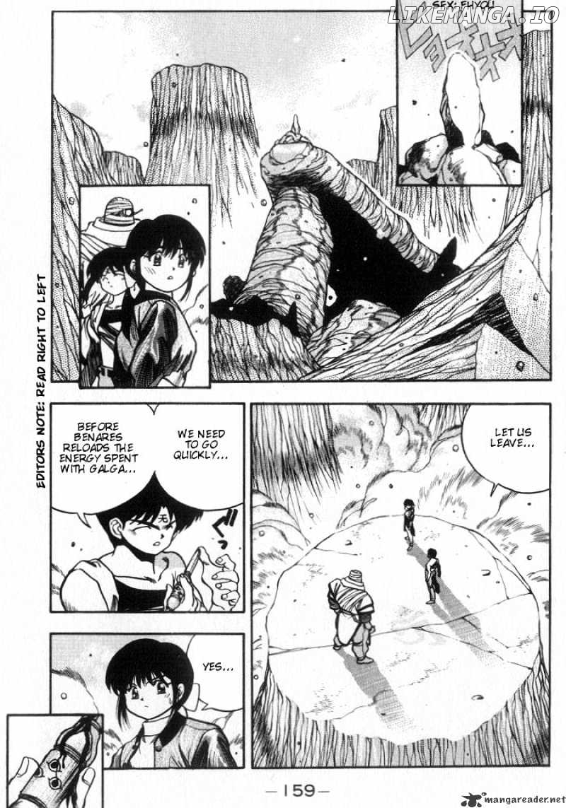 3X3 Eyes chapter 221 - page 2
