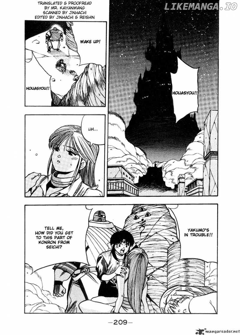 3X3 Eyes chapter 241 - page 4