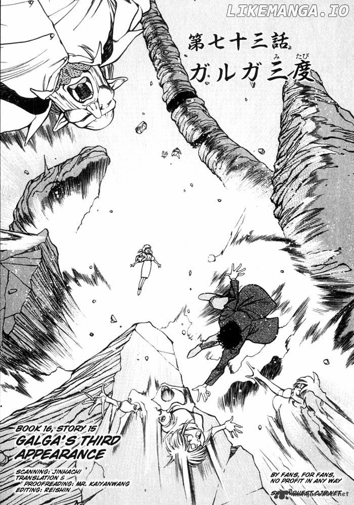 3X3 Eyes chapter 209 - page 3