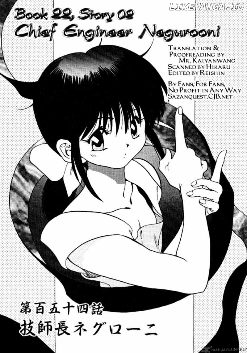 3X3 Eyes chapter 290 - page 4
