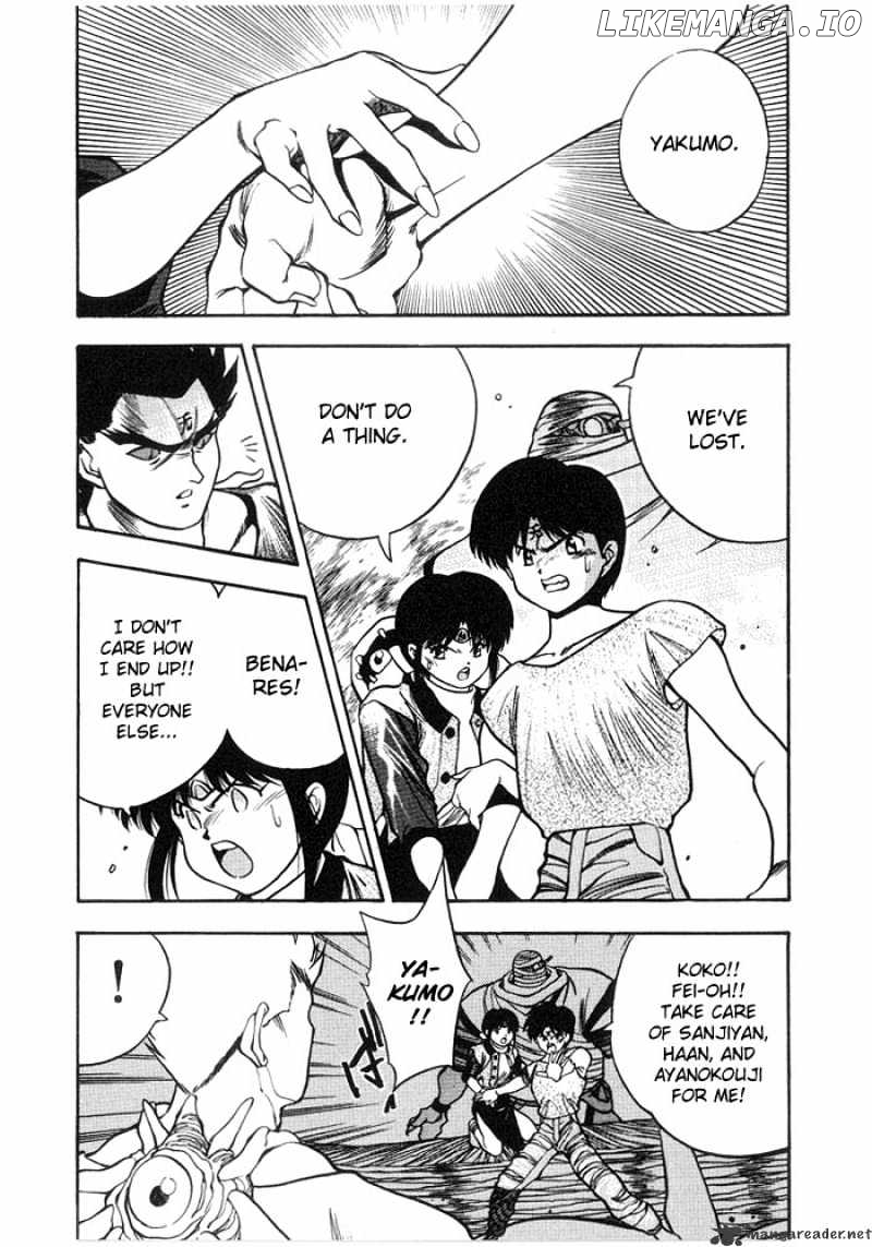 3X3 Eyes chapter 236 - page 2