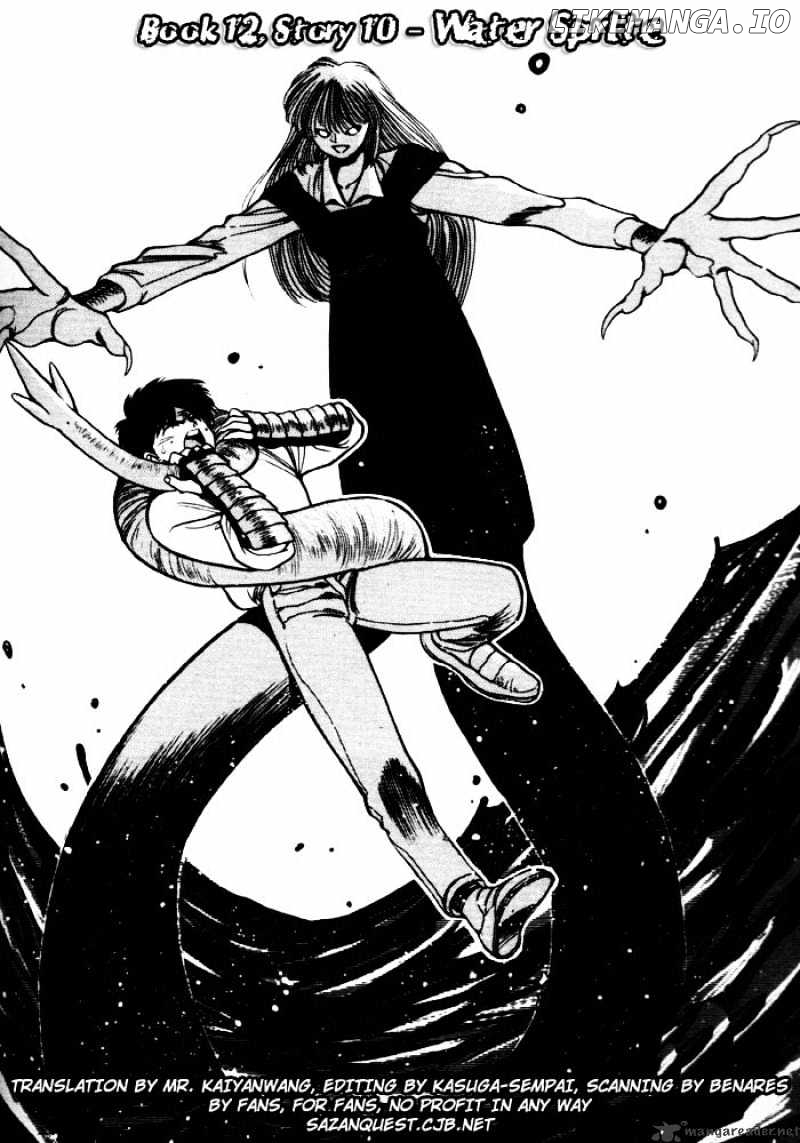 3X3 Eyes chapter 143 - page 3