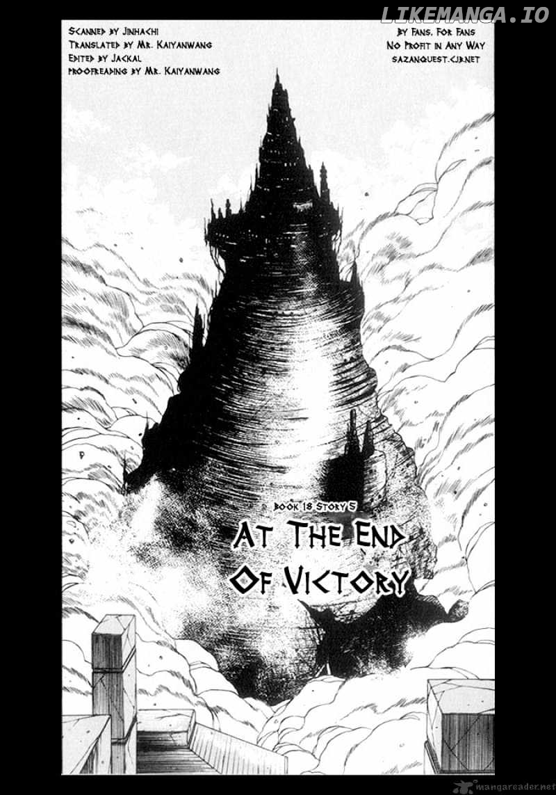 3X3 Eyes chapter 230 - page 3