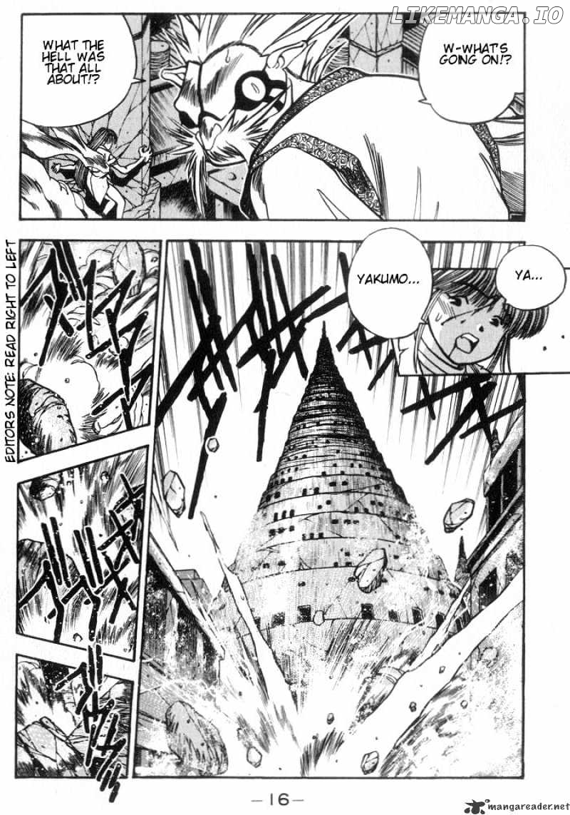 3X3 Eyes chapter 227 - page 3