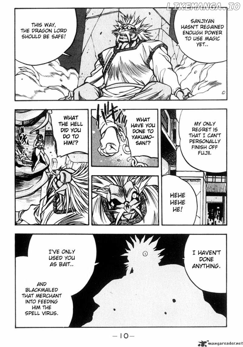 3X3 Eyes chapter 226 - page 9